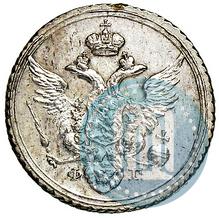 Picture 10 kopecks 1805 year СПБ-ФГ 