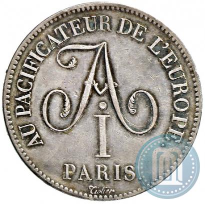 Picture 2 franks 1814 year  "In memory of the Emperor Aleksander I"