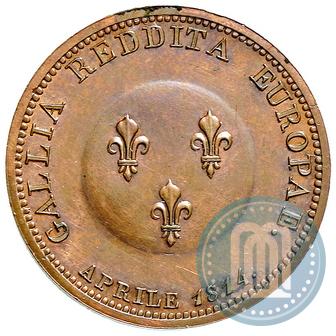 Picture 2 franks 1814 year  "In memory of the Emperor Aleksander I"