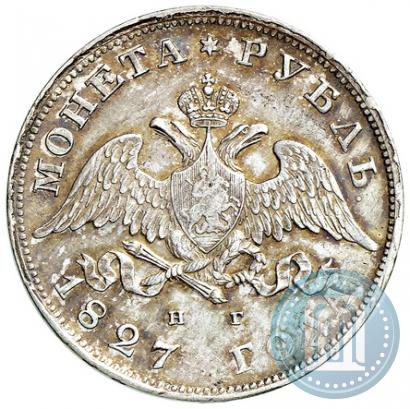 Picture 1 rouble 1827 year СПБ-НГ 