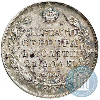 Picture 1 rouble 1827 year СПБ-НГ 