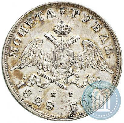Picture 1 rouble 1828 year СПБ-НГ 