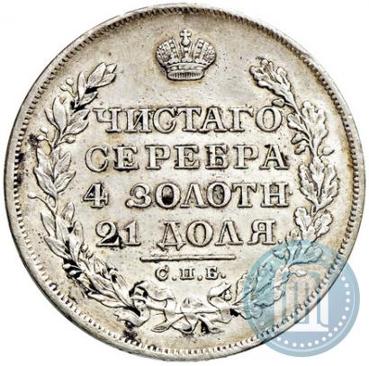 Picture 1 rouble 1828 year СПБ-НГ 