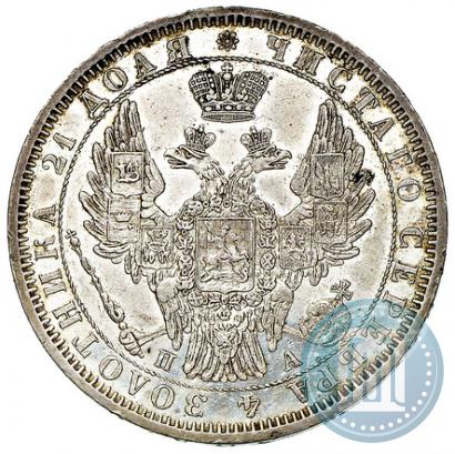 Picture 1 rouble 1851 year СПБ-ПА 