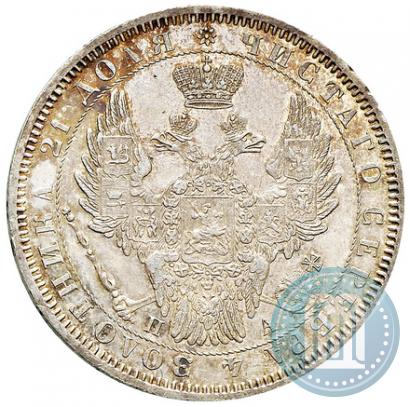 Picture 1 rouble 1852 year СПБ-ПА 