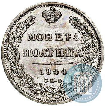 Picture Poltina 1844 year СПБ-КБ 