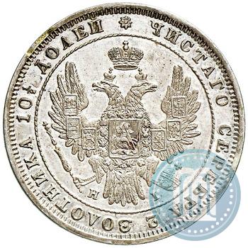 Picture Poltina 1848 year СПБ-HI 