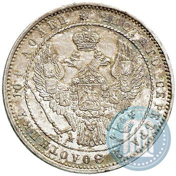 Picture Poltina 1854 year MW 