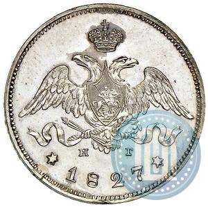 Фото 25 копеек 1827 года СПБ-НГ 