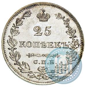 Фото 25 копеек 1827 года СПБ-НГ 