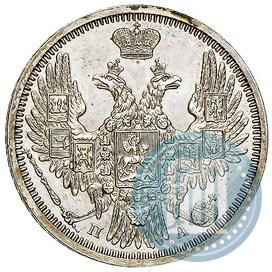 Фото 20 копеек 1850 года СПБ-ПА 