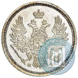 Фото 20 копеек 1855 года СПБ-HI 