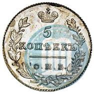 Picture 5 kopecks 1828 year СПБ-НГ 