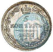 Picture 5 kopecks 1835 year СПБ-НГ 