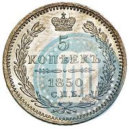 Picture 5 kopecks 1850 year СПБ-ПА 