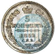 Picture 5 kopecks 1852 year СПБ-ПА 