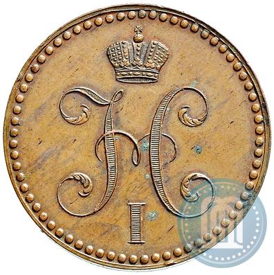 Фото 2 копейки 1840 года СПБ "Пробные"