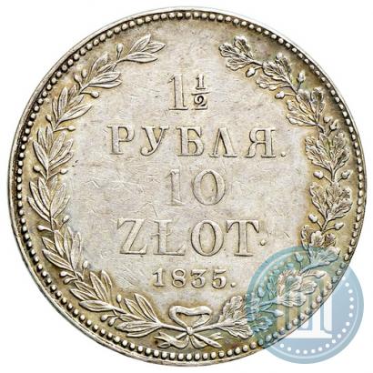 Picture 1,5 roubles - 10 złotych 1835 year НГ 