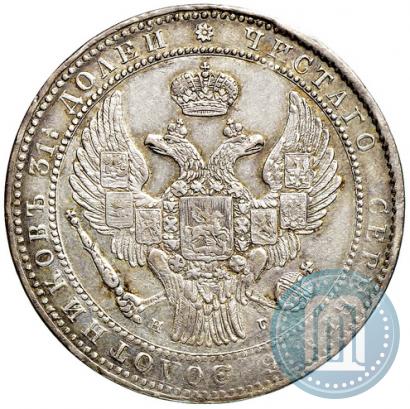 Picture 1,5 roubles - 10 złotych 1836 year НГ 