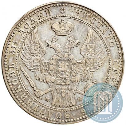 Фото 1,5 рубля - 10 злотых 1837 года MW 