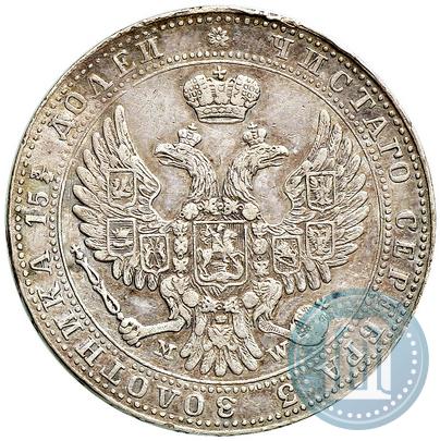 Фото 3/4 рубля - 5 злотых 1841 года MW 