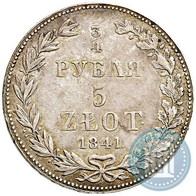 Фото 3/4 рубля - 5 злотых 1841 года MW 