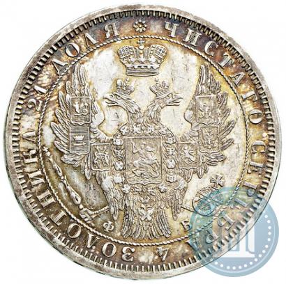 Фото 1 рубль 1858 года СПБ-ФБ 