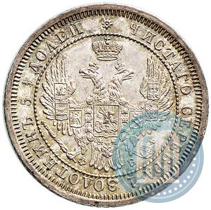Picture 25 kopecks 1858 year СПБ-ФБ 