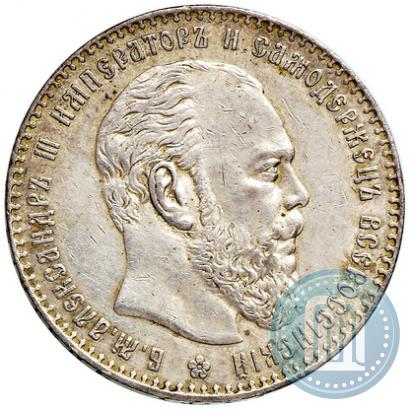 Фото 1 рубль 1887 года (АГ) 