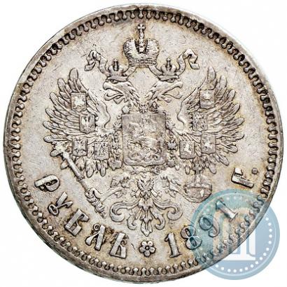 Фото 1 рубль 1891 года (АГ) 