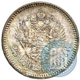 Picture 25 kopecks 1893 year (АГ) 