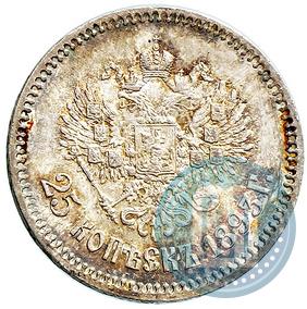 Picture 25 kopecks 1893 year (АГ) 