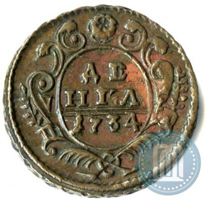Фото Денга 1734 года  