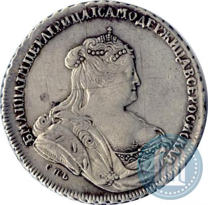 Фото 1 рубль 1738 года СПБ "Петербургский тип"