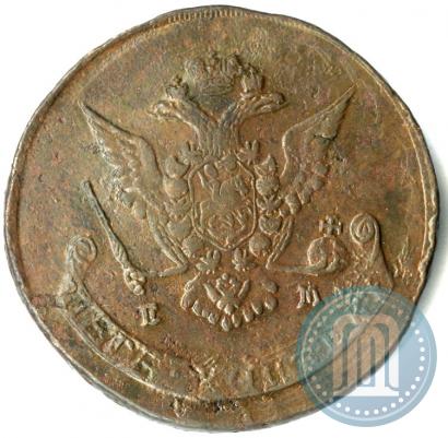 Picture 5 kopecks 1771 year ЕМ 