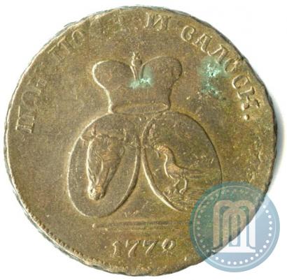 Фото 2 пара - 3 копейки 1772 года  