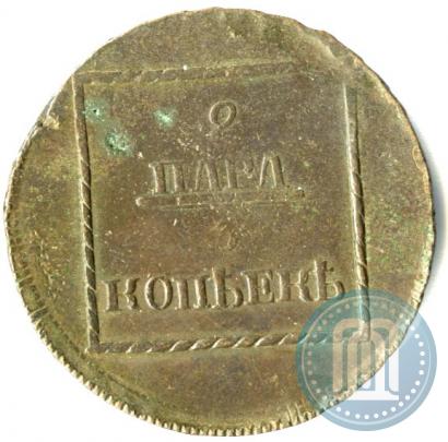 Фото 2 пара - 3 копейки 1772 года  