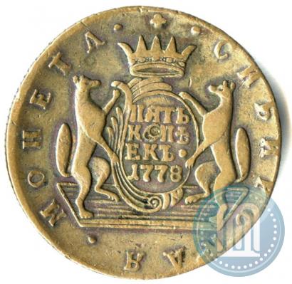 Picture 5 kopecks 1778 year КМ 