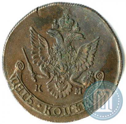 Фото 5 копеек 1784 года КМ 