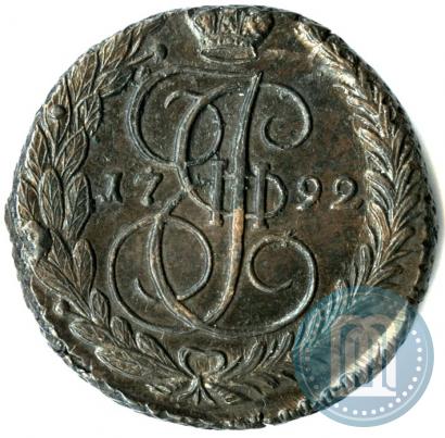 Фото 5 копеек 1792 года ЕМ 
