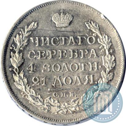 Фото 1 рубль 1816 года СПБ-МФ 