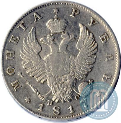 Picture 1 rouble 1817 year СПБ-ПС 