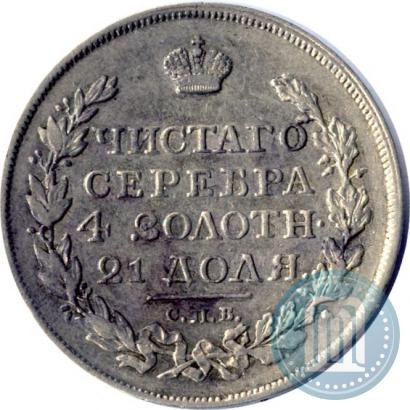 Picture 1 rouble 1817 year СПБ-ПС 