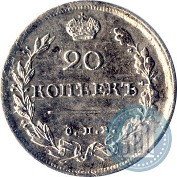 Picture 20 kopecks 1818 year СПБ-ПС 