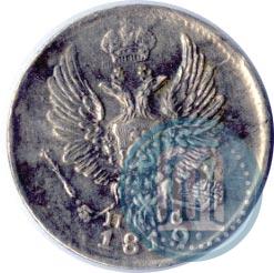 Picture 5 kopecks 1819 year СПБ-ПС 