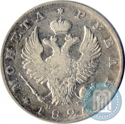 Фото 1 рубль 1826 года СПБ-НГ "Орел с поднятыми крыльями"