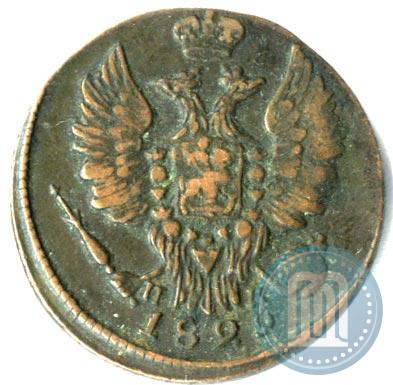 Picture 1 kopeck 1829 year ЕМ-ИК 