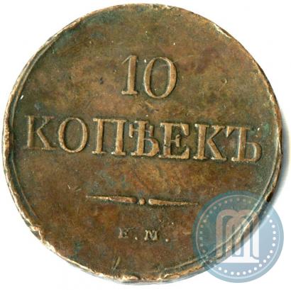 Picture 10 kopecks 1832 year ЕМ-ФХ 