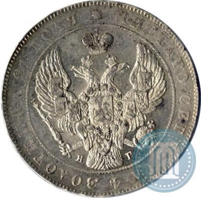 Picture 1 rouble 1841 year СПБ-НГ 