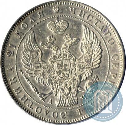 Фото 1 рубль 1843 года СПБ-АЧ 